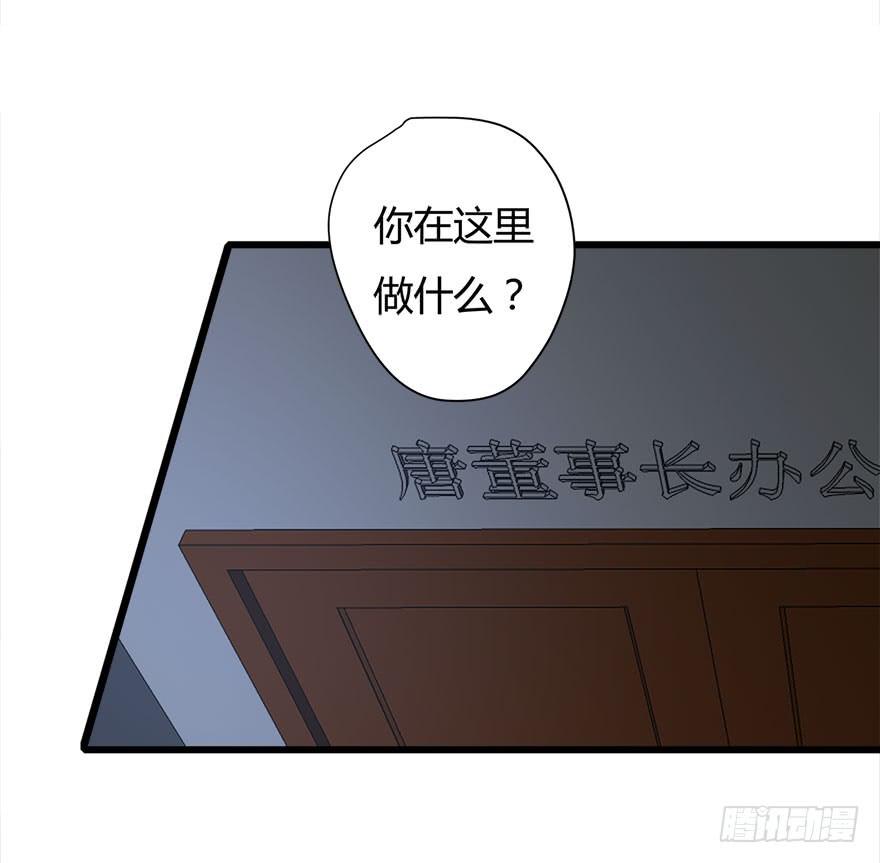 22.你只能是我的-第23话