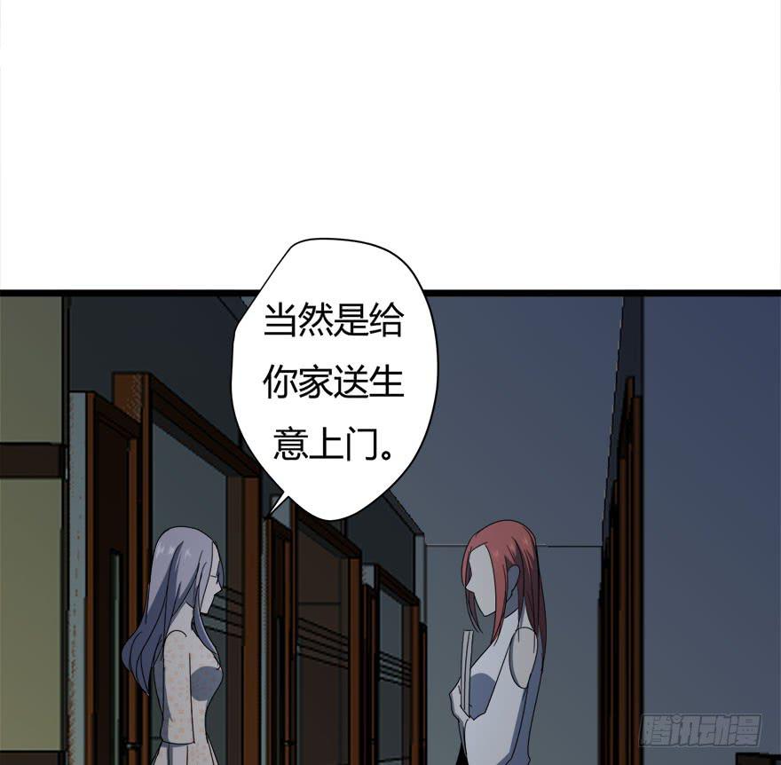 22.你只能是我的-第23话