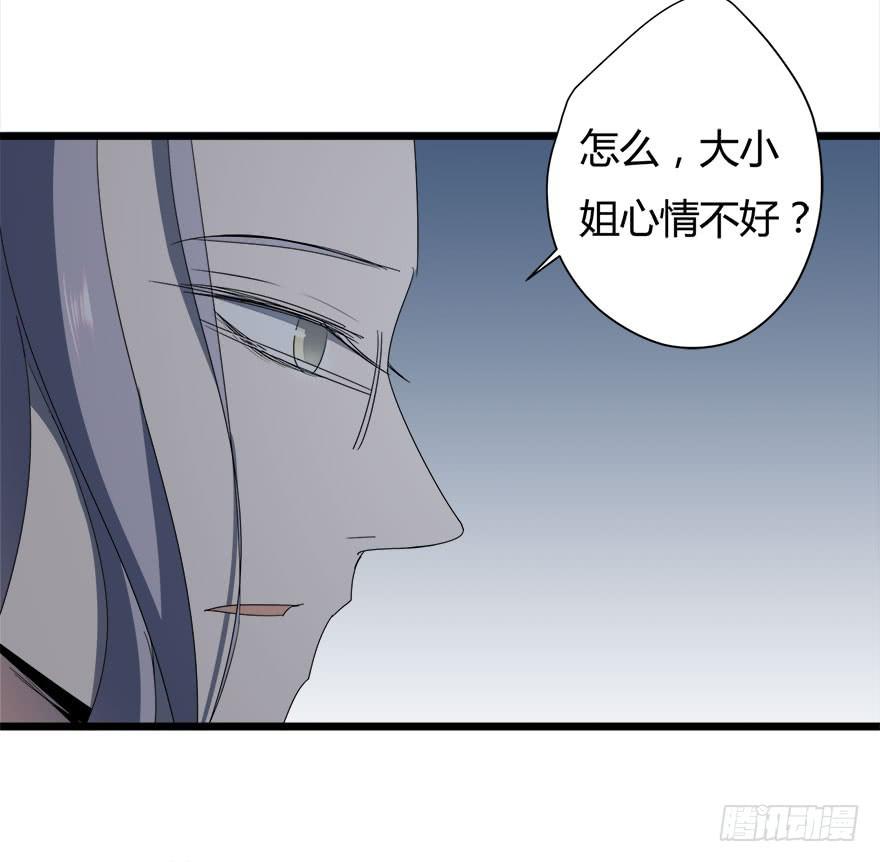 22.你只能是我的-第23话