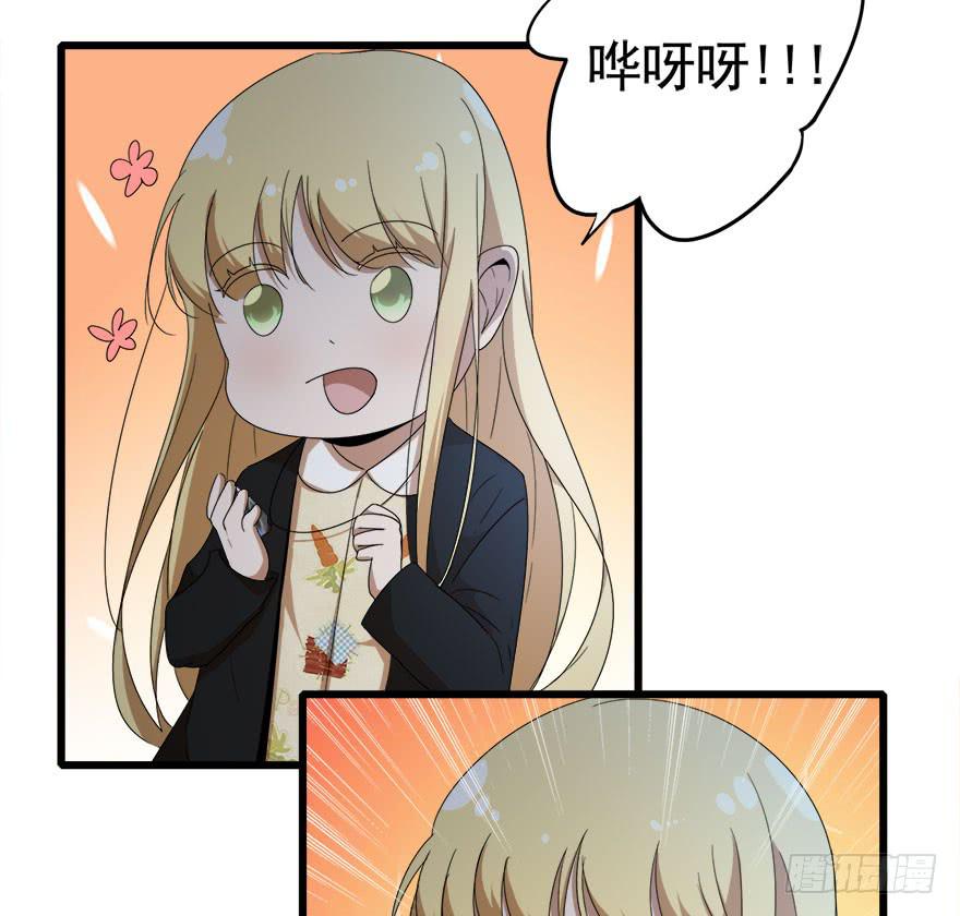 22.你只能是我的-第23话