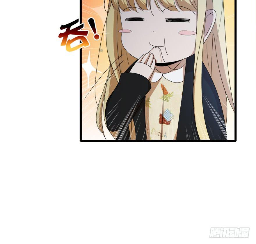 22.你只能是我的-第23话