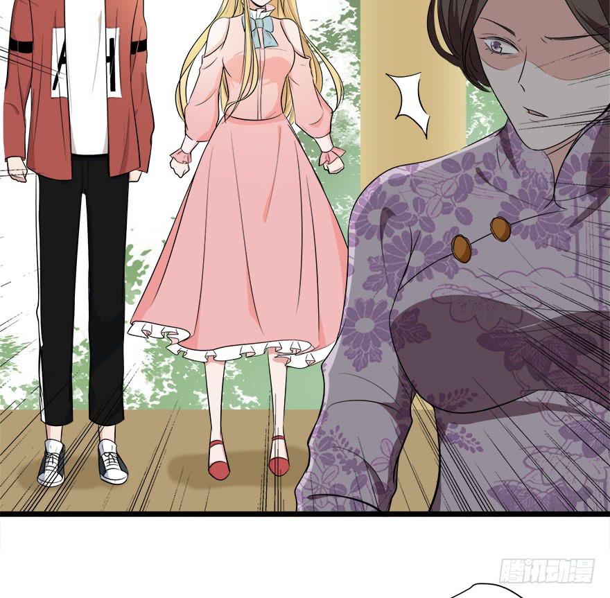 26.二皮脸-第27话