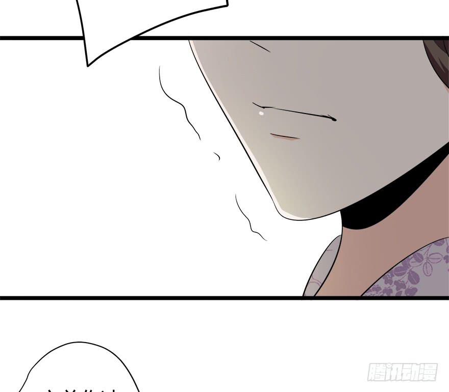 26.二皮脸-第27话