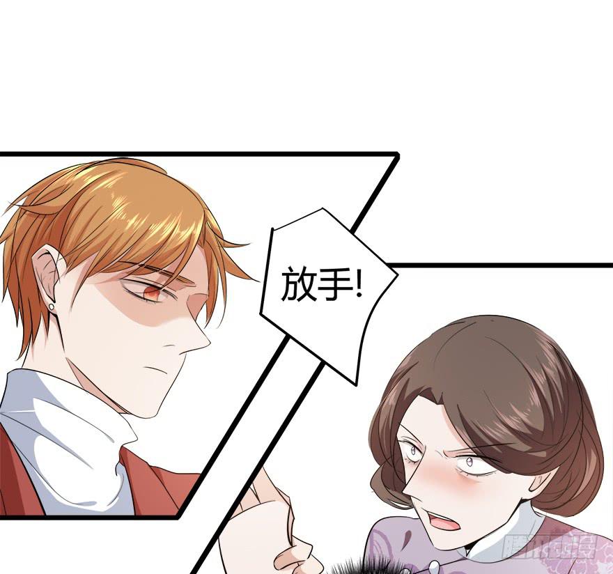 26.二皮脸-第27话