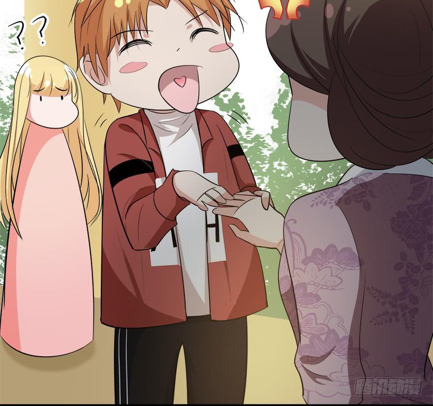 26.二皮脸-第27话