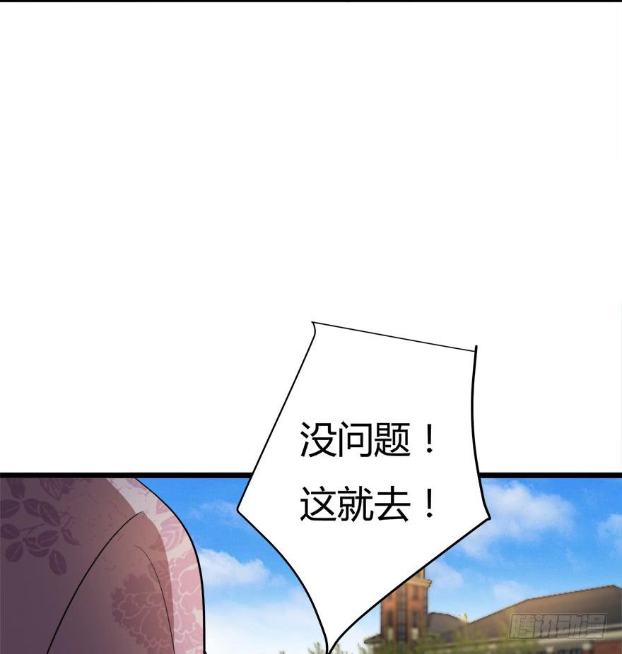 26.二皮脸-第27话