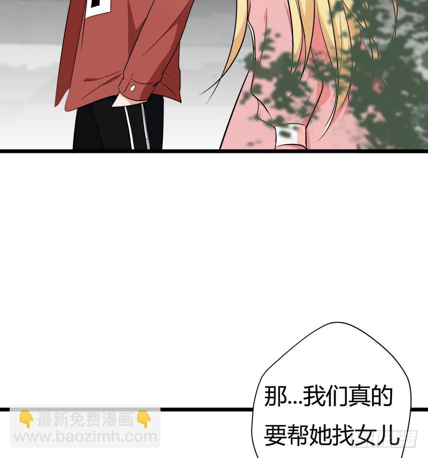 26.二皮脸-第27话