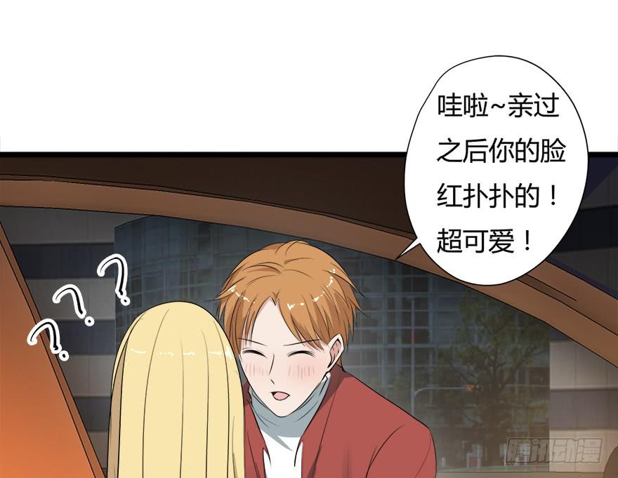 28.迟早埋了他-第29话