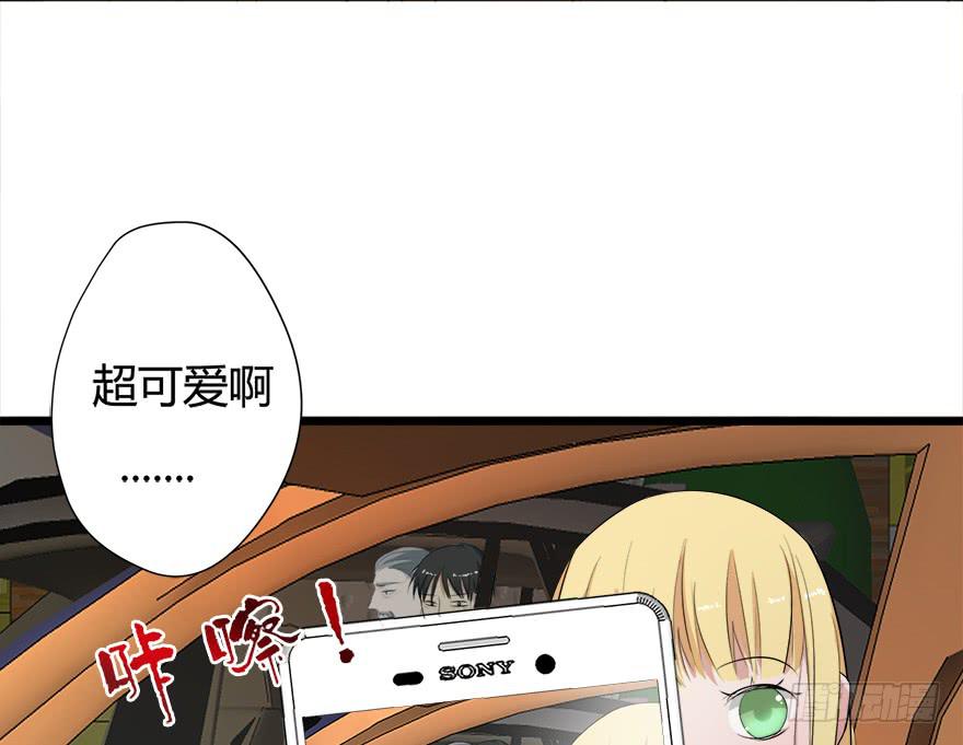 28.迟早埋了他-第29话