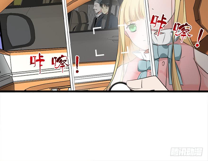 28.迟早埋了他-第29话