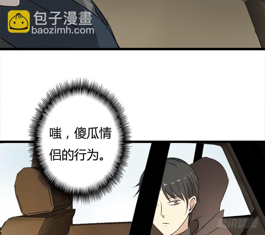 28.迟早埋了他-第29话