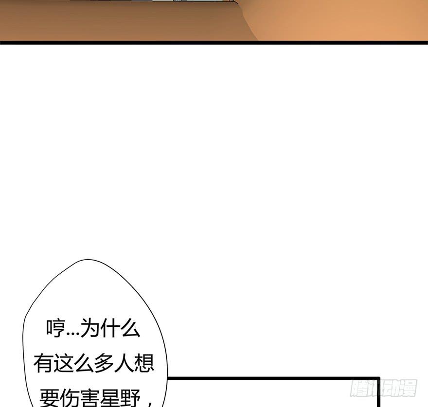 28.迟早埋了他-第29话