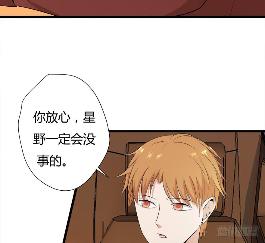 28.迟早埋了他-第29话