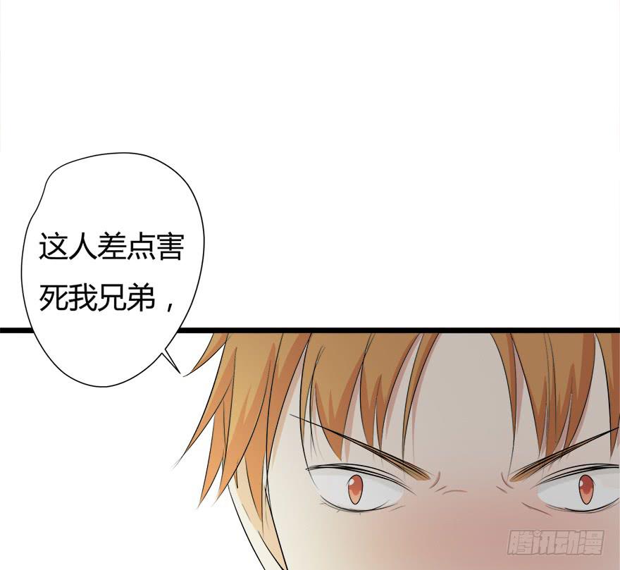 28.迟早埋了他-第29话