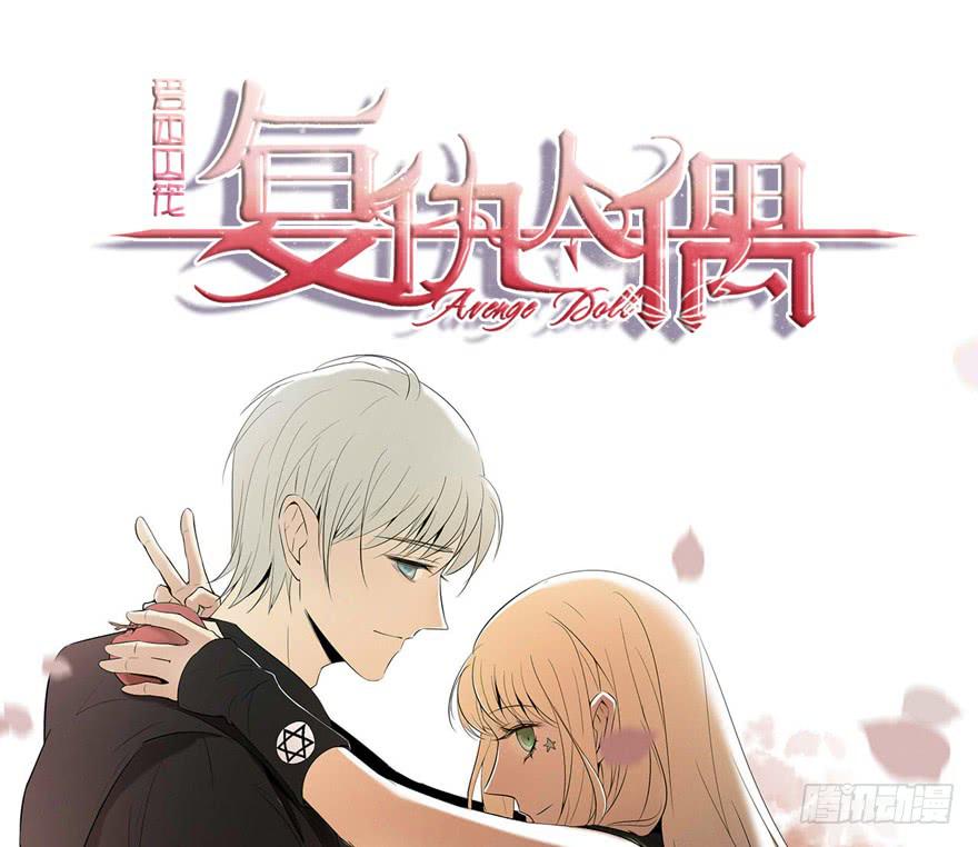 30.药品居间人-第31话