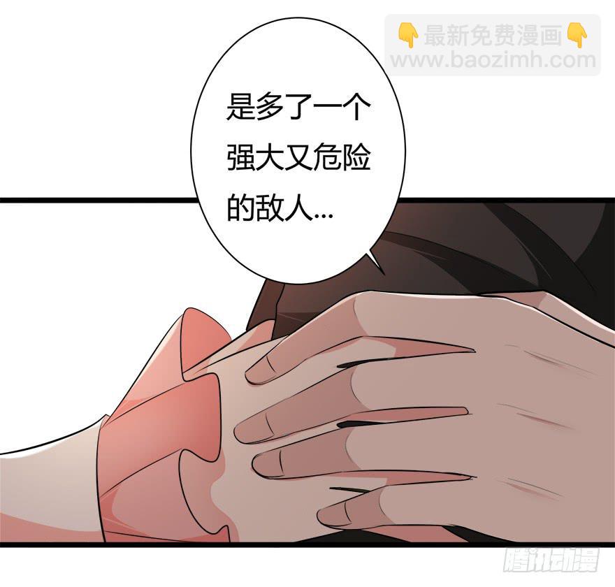 30.药品居间人-第31话