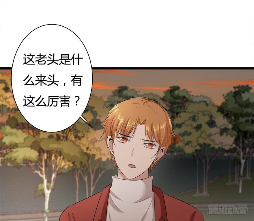 30.药品居间人-第31话