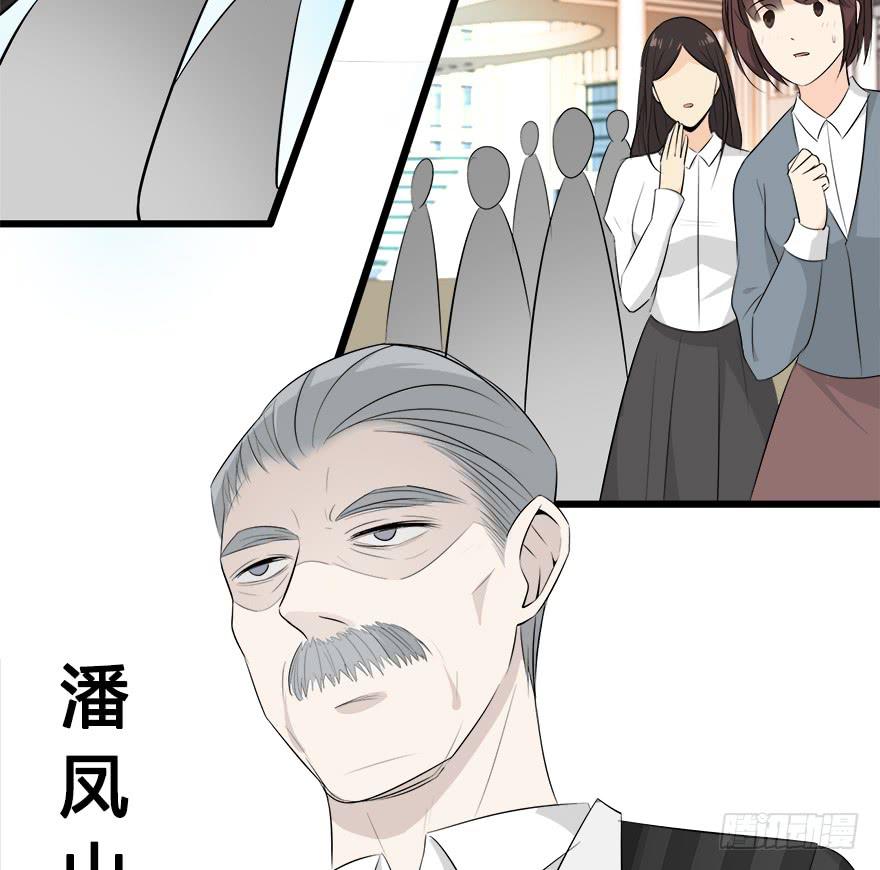 30.药品居间人-第31话