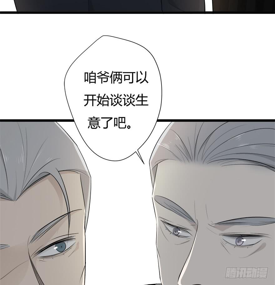 30.药品居间人-第31话