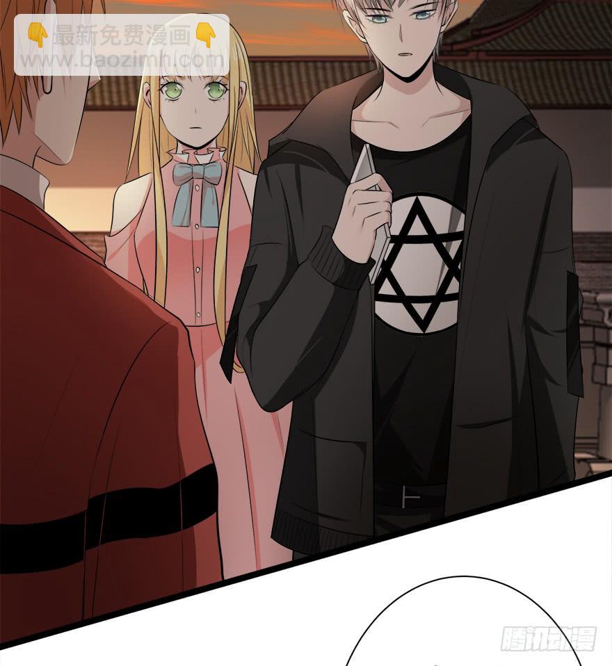 30.药品居间人-第31话