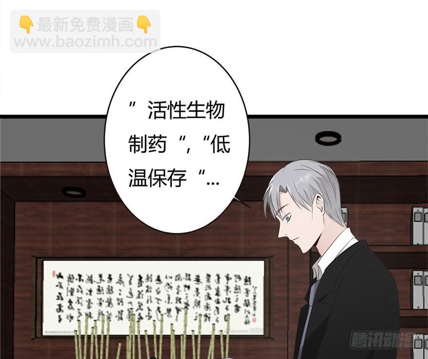 32.冤家路窄-第33话