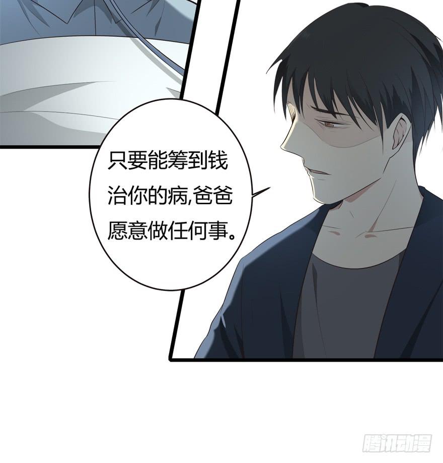 32.冤家路窄-第33话