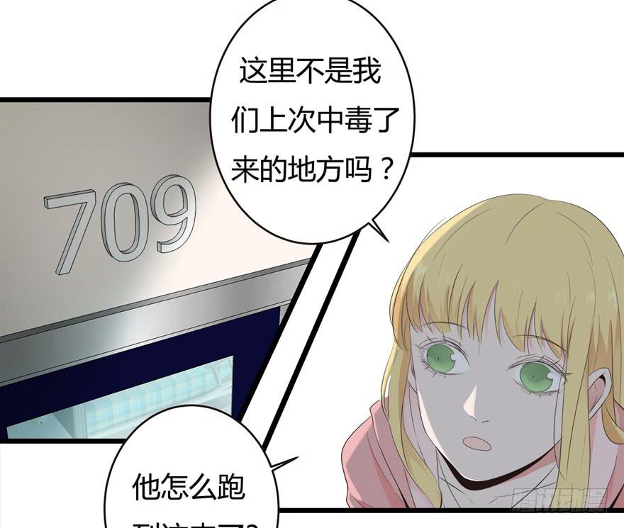 32.冤家路窄-第33话