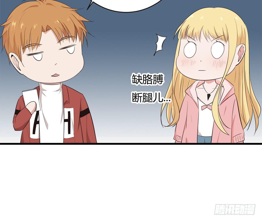 32.冤家路窄-第33话