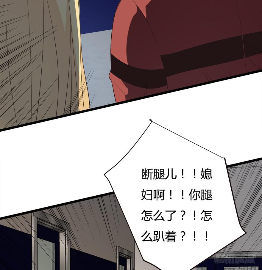 32.冤家路窄-第33话