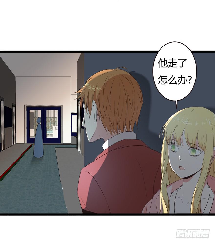 32.冤家路窄-第33话