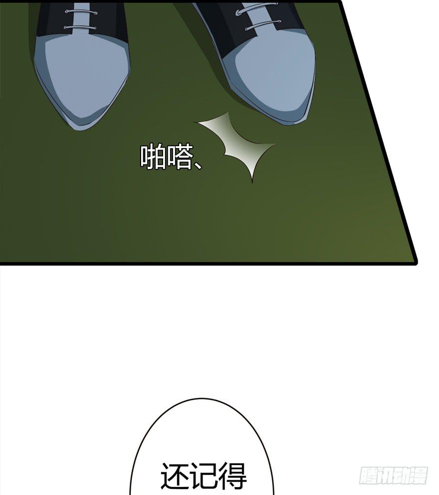 32.冤家路窄-第33话