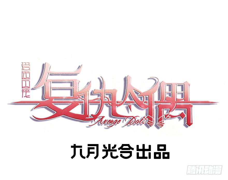 36.星野快跑！-第37话