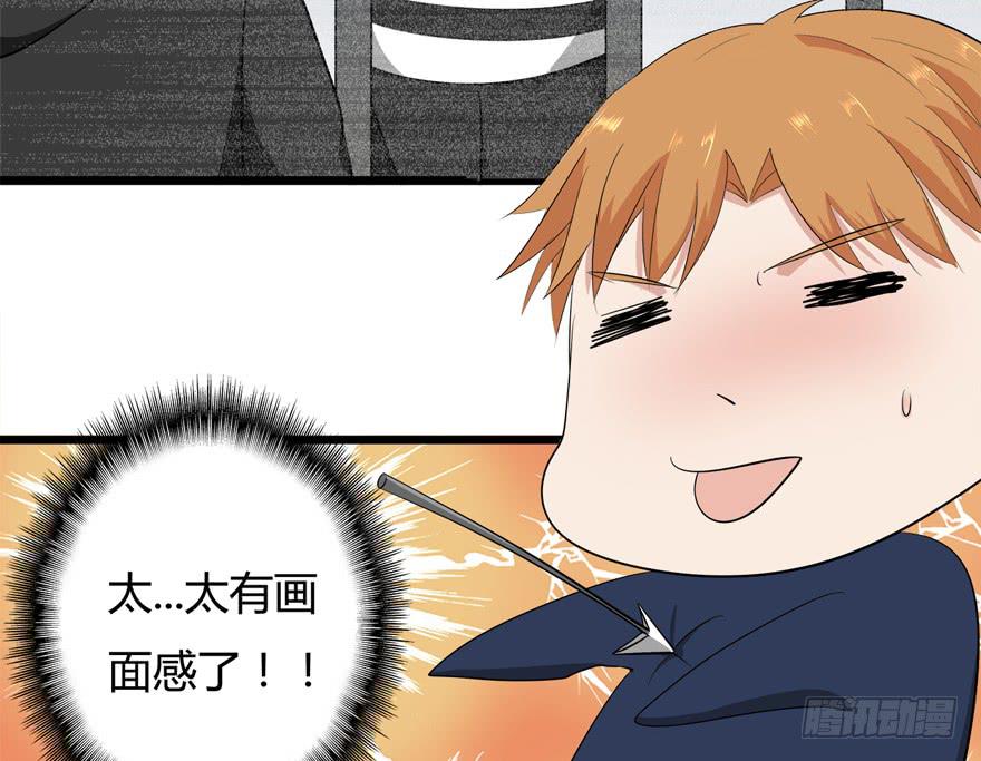 36.星野快跑！-第37话