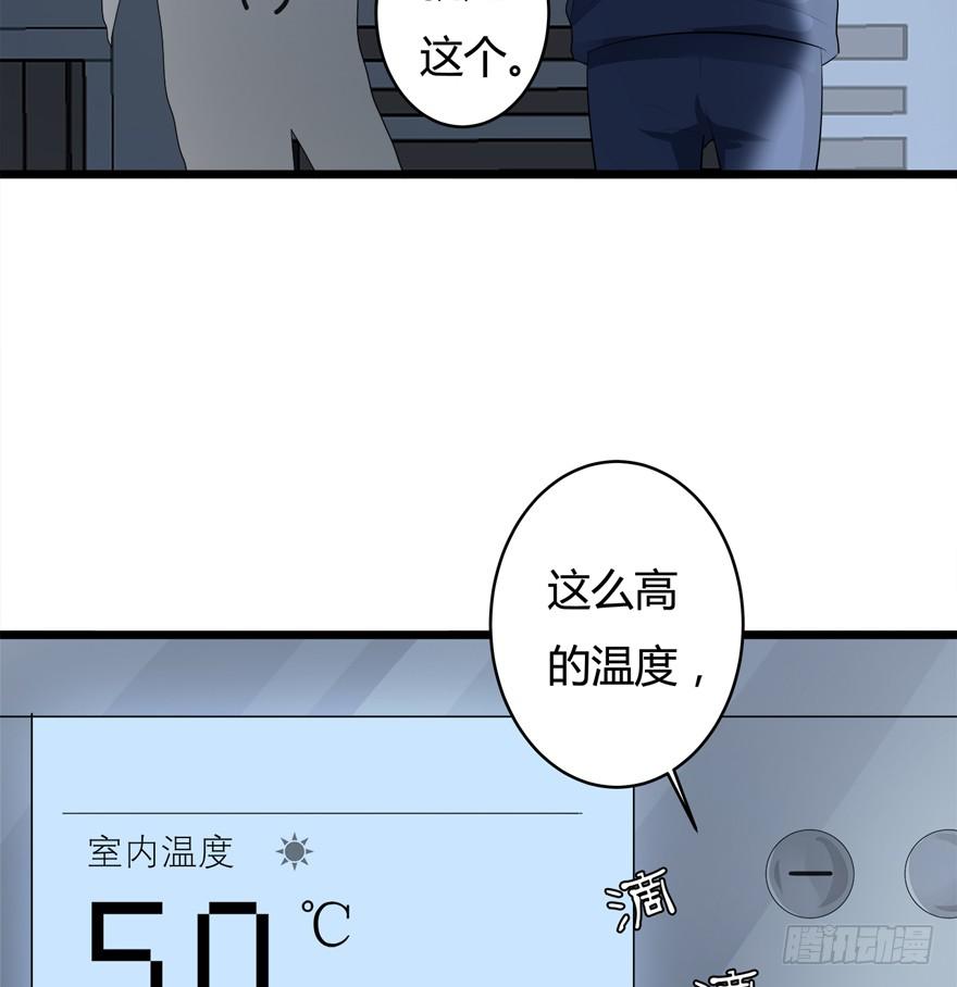 36.星野快跑！-第37话