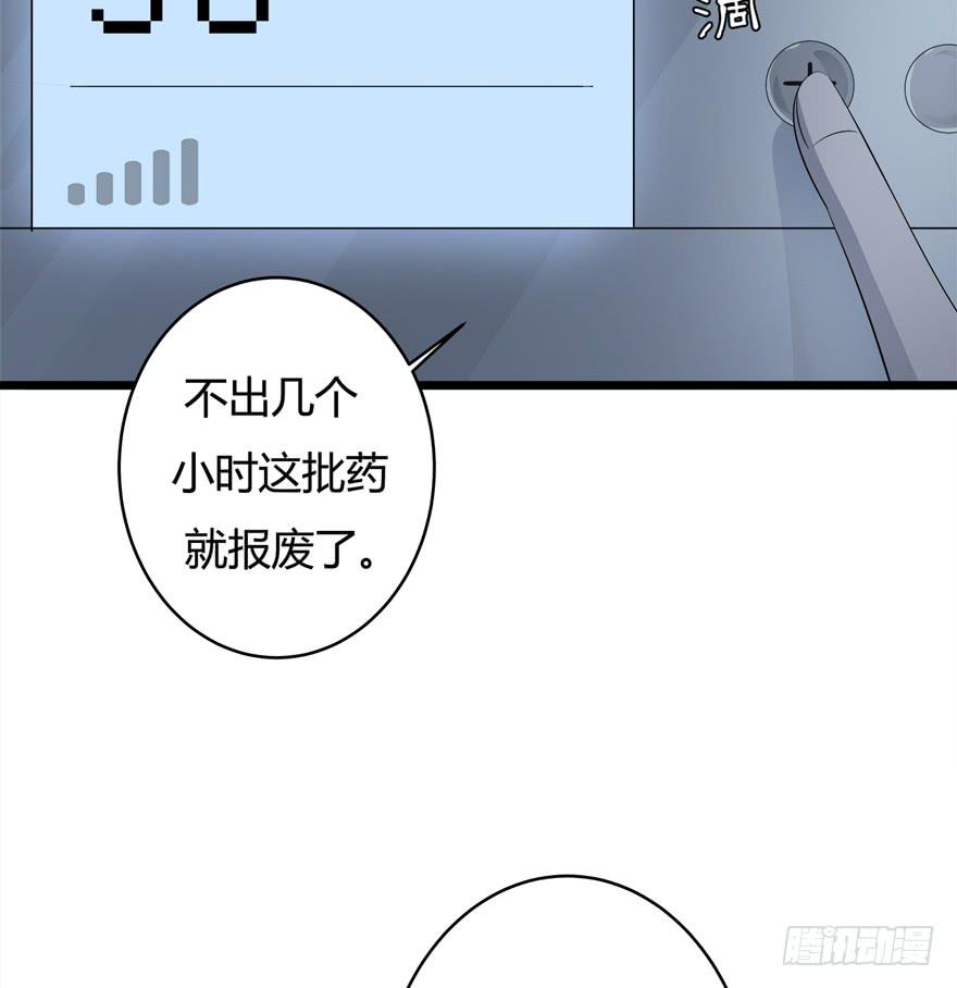 36.星野快跑！-第37话