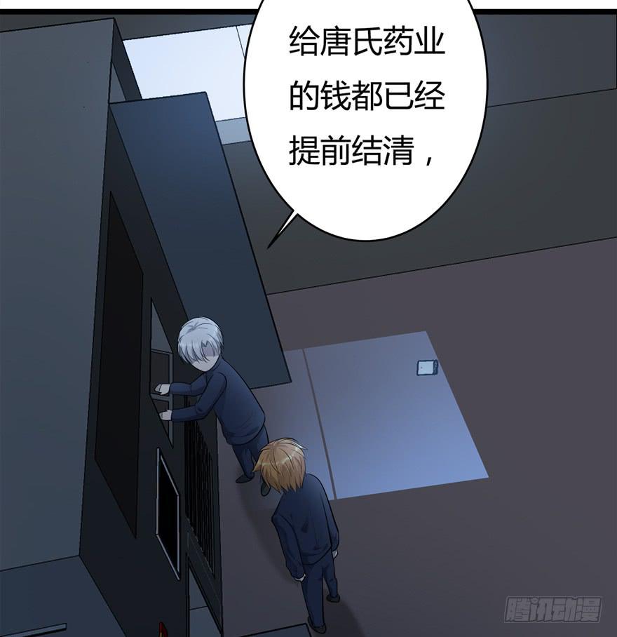 36.星野快跑！-第37话