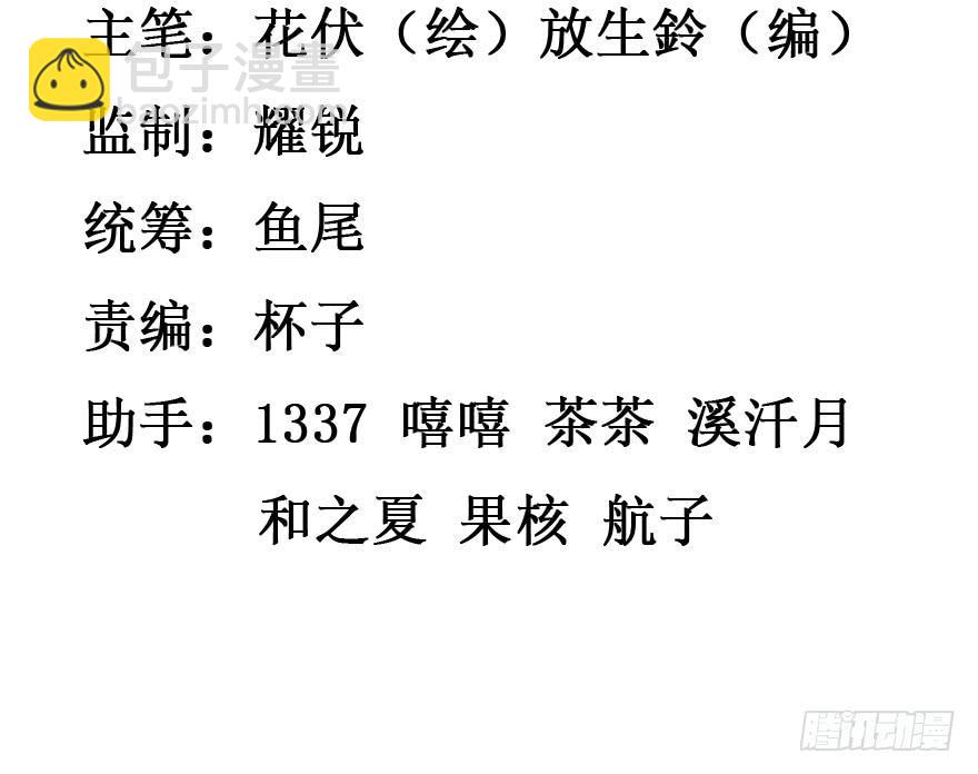 36.星野快跑！-第37话