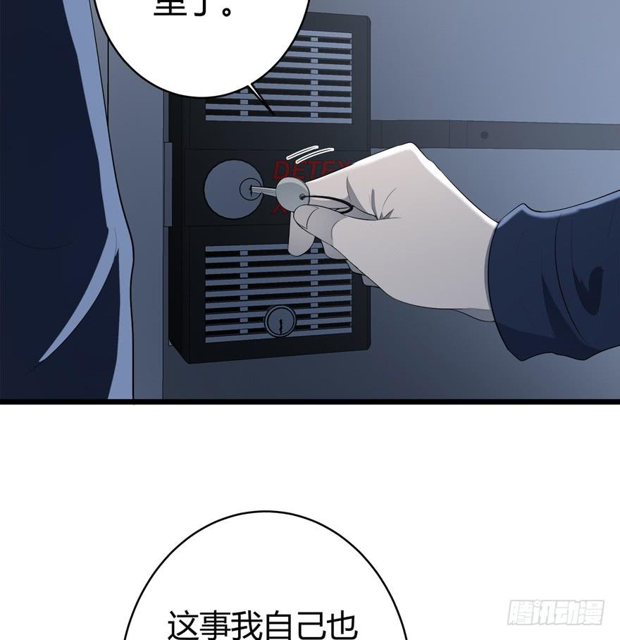 36.星野快跑！-第37话