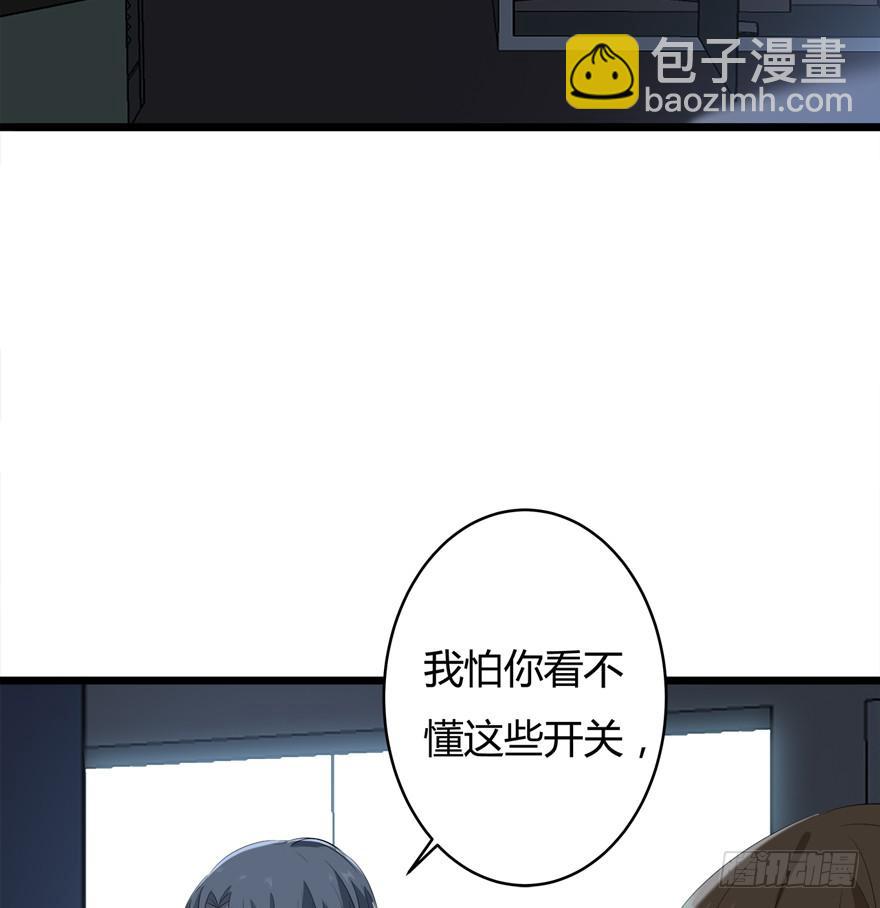 36.星野快跑！-第37话