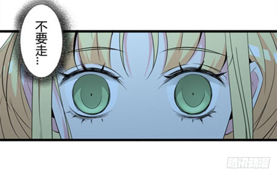 4.不要走-第5话
