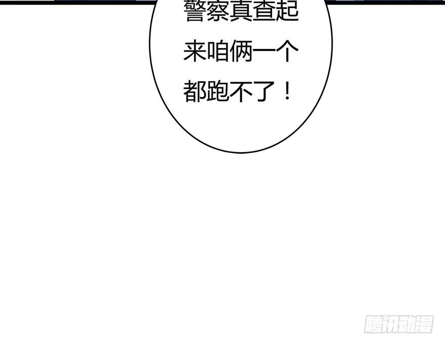 40.终局(1/2)-第41话