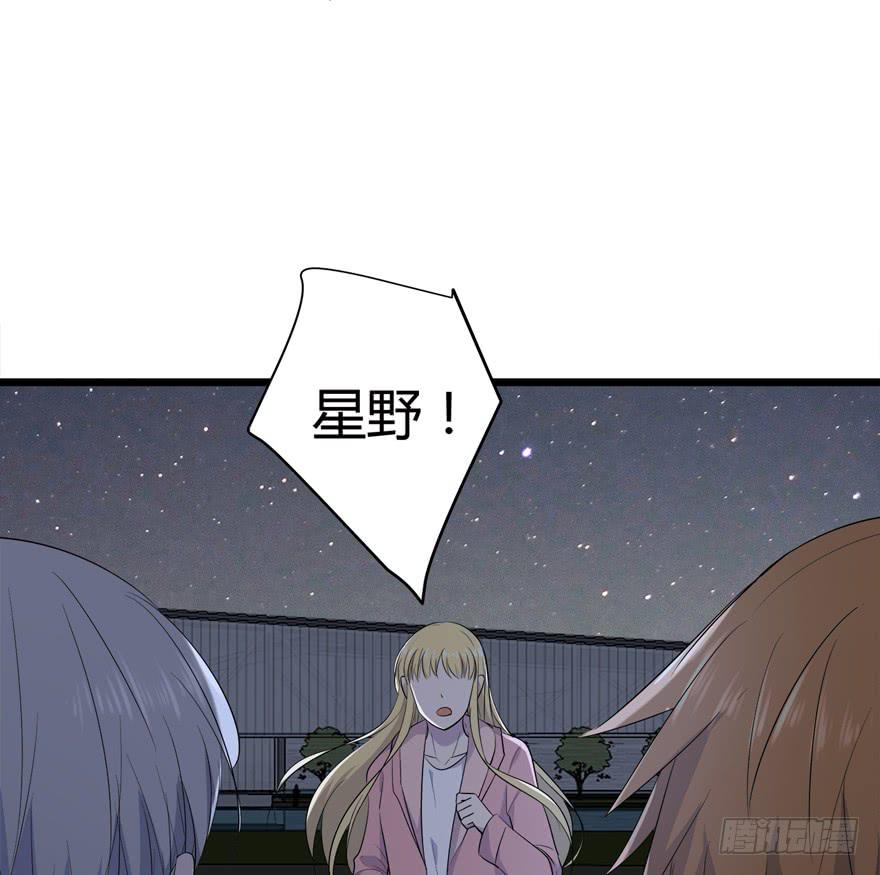 40.终局(1/2)-第41话