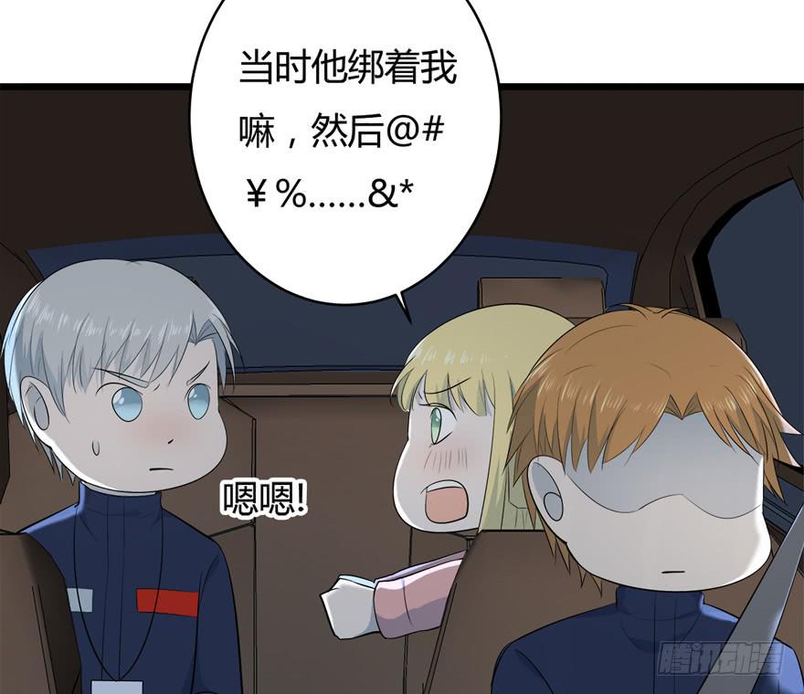 40.终局(1/2)-第41话