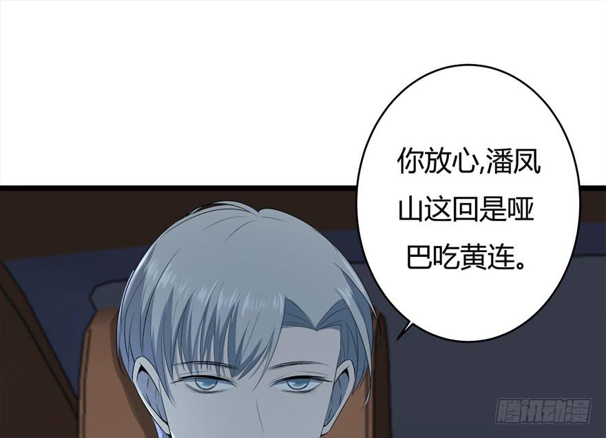 40.终局(1/2)-第41话