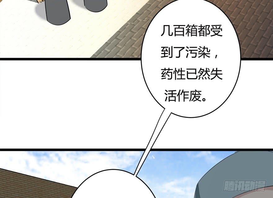 40.终局(1/2)-第41话