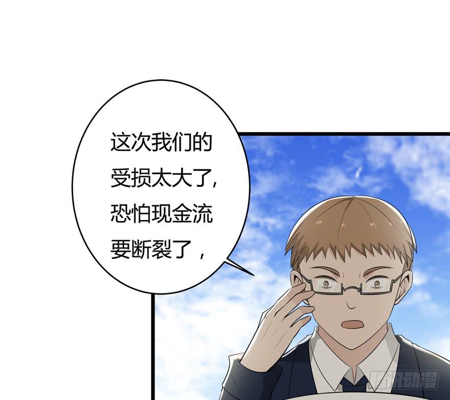 40.终局(1/2)-第41话