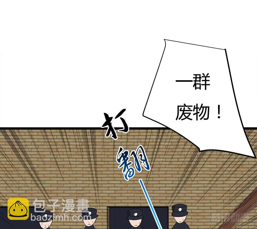 40.终局(1/2)-第41话