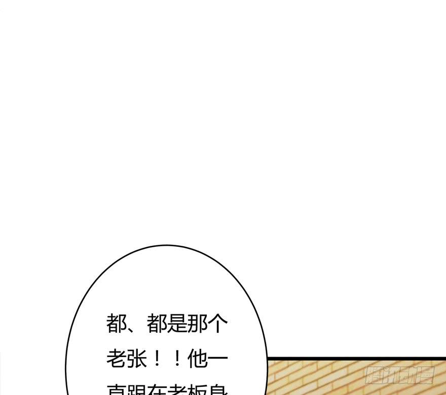 40.终局(1/2)-第41话