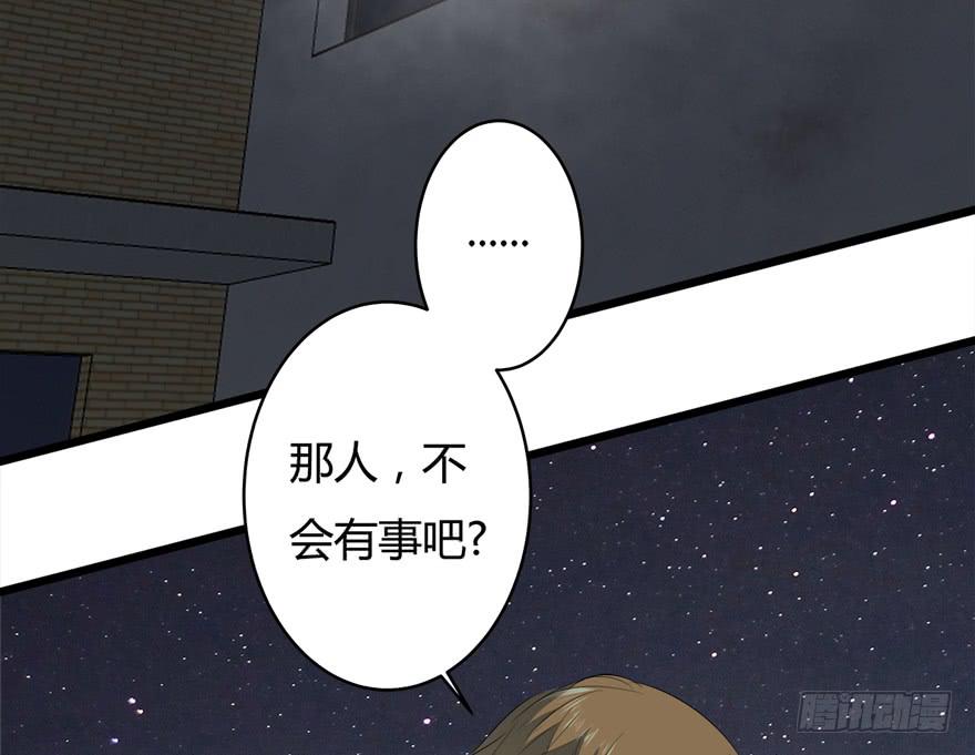 40.终局(1/2)-第41话