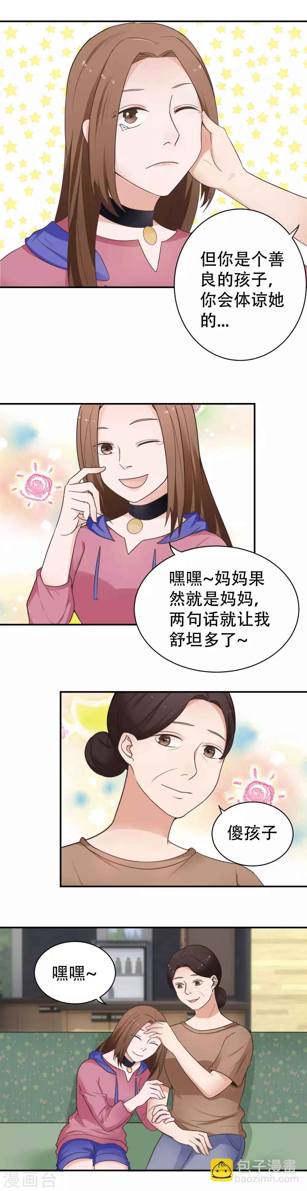 最终话 阴谋还在继续(1/2)-第13话